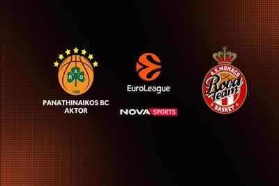 Μπάσκετ: Παναθηναϊκός - Μονακό (Ζ)