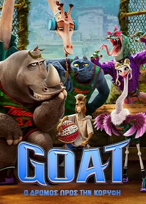 GOAT: Ο δρόμος προς την κορυφή (Μεταγλ.)