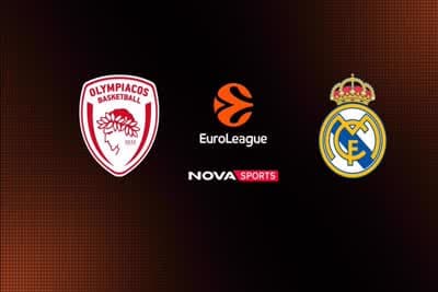 Μπάσκετ: Ολυμπιακός - Ρεάλ Μαδρίτης (Ζ)