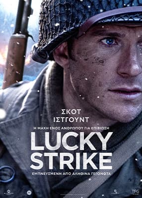 Lucky Strike