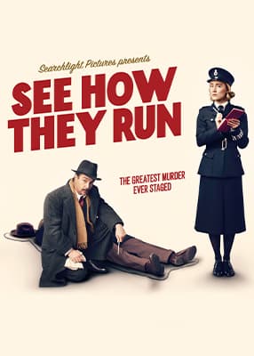 Κοίτα τους πώς τρέχουν