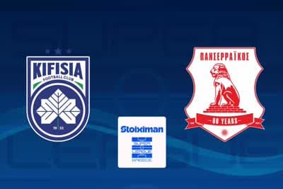 Ποδόσφαιρο: Κηφισιά - Πανσερραϊκός (Ζ)