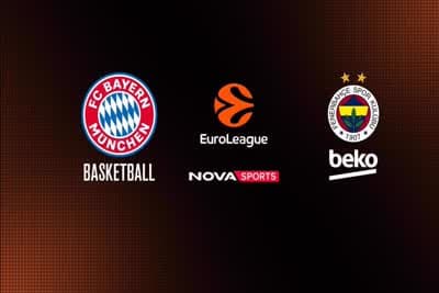 Μπάσκετ: Μπάγερν Μονάχου - Φενέρμπαχτσε (Ζ)