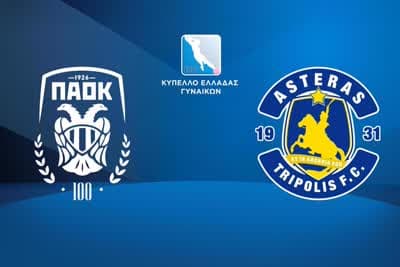 Ποδόσφαιρο: ΠΑΟΚ - Αστέρας Τρίπολης (Ζ)