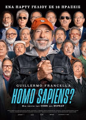 Homo Sapiens?
