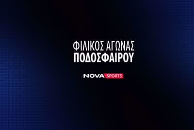 Ποδόσφαιρο: Νάπολι - Άρης (Ζ)