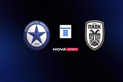 Ποδόσφαιρο: Ατρόμητος - ΠΑΟΚ (Ζ)